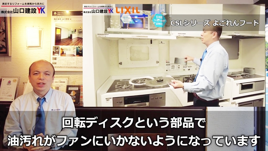 特殊な回転ディスクで油汚れをいかないようにしています!
