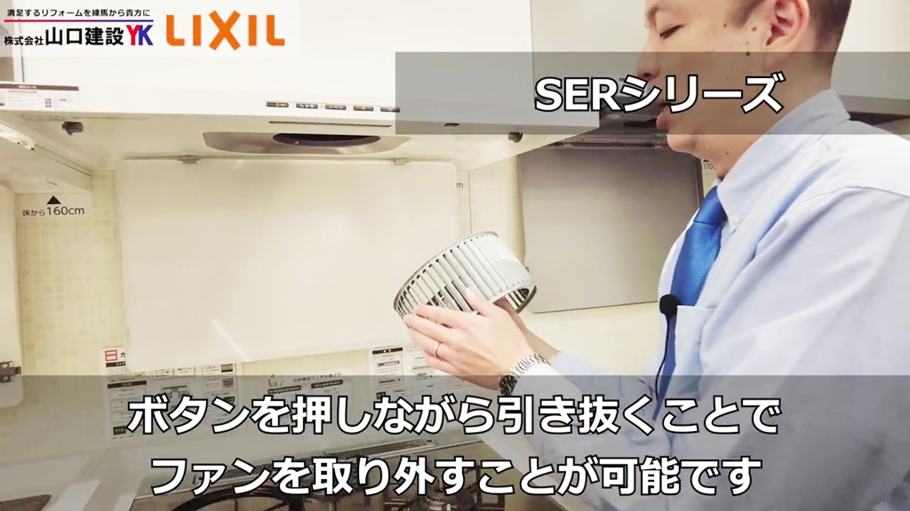 取り外しも簡単です。