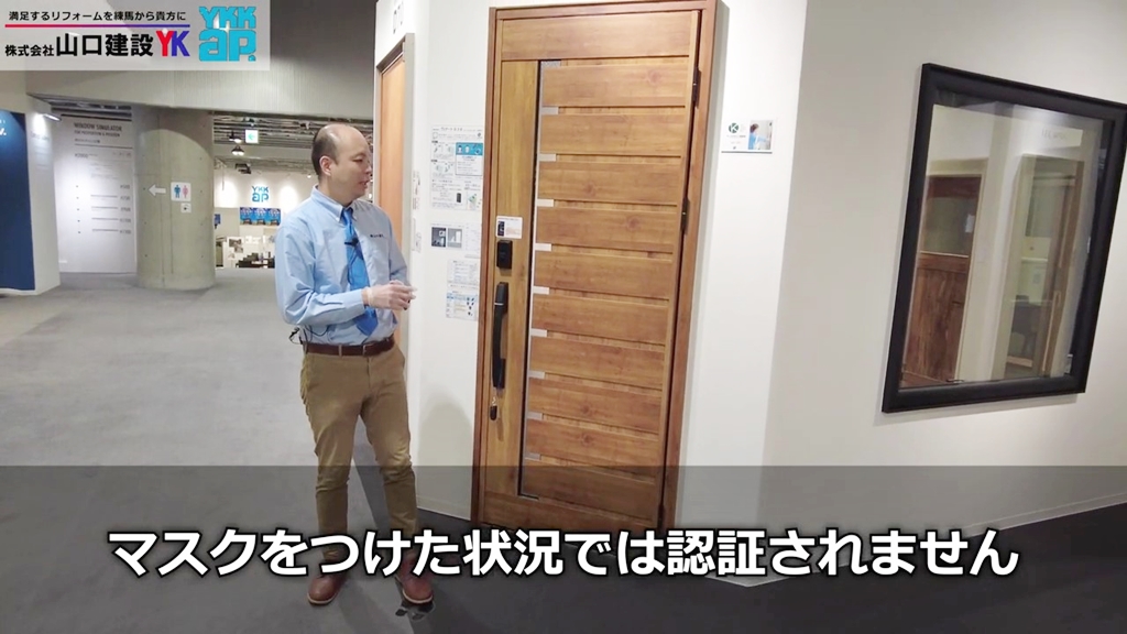 認証時はマスクを外して、顔出しが必要です