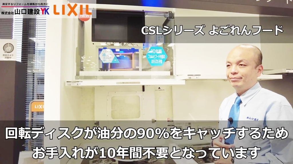 回転ディスクがなんと油分の90%をキャッチ!