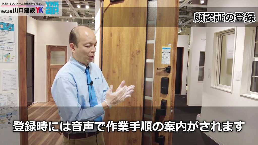 実際に登録をしてみます!