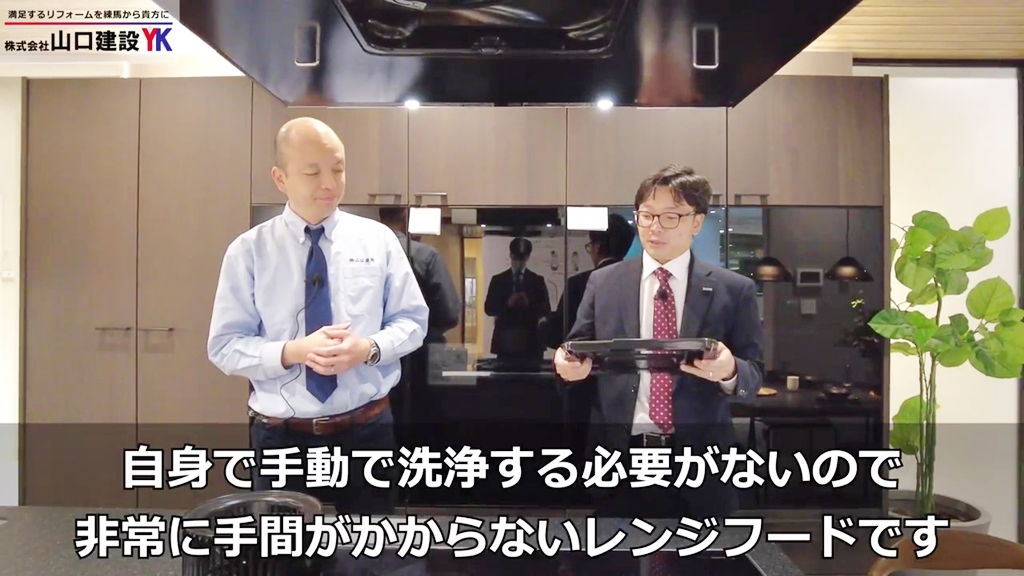 パナソニック担当者にとってレンジフードとは?