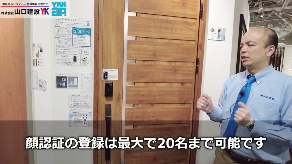 大人数登録できるので便利です★