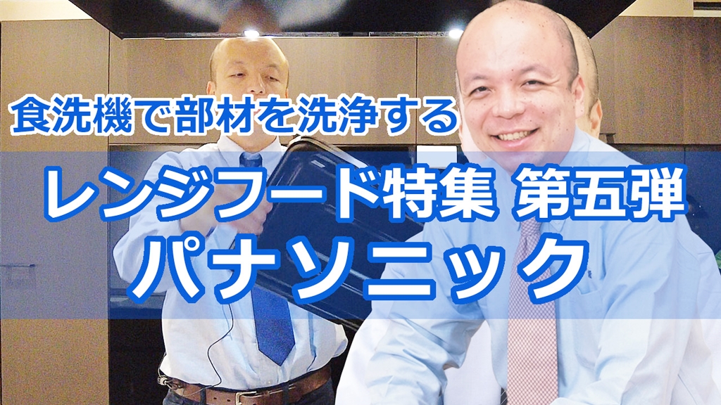 リフォーム通信アイキャッチ画像