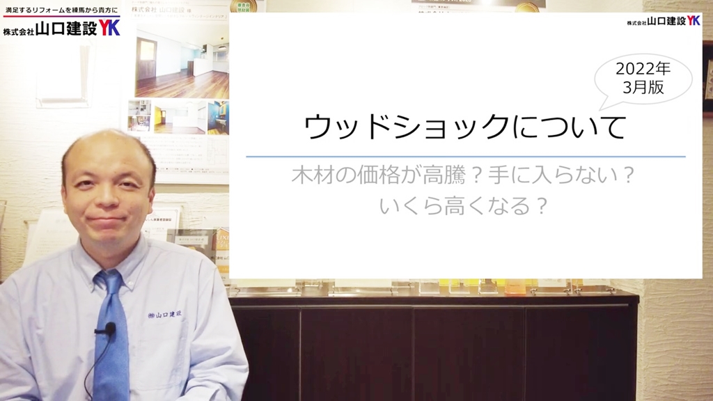 最後までご覧いただき、ありがとうございました!