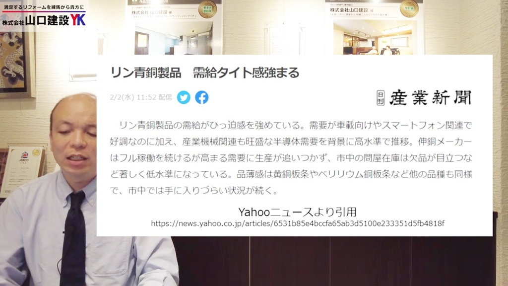 原材料の枯渇が主な要因に【2022年】