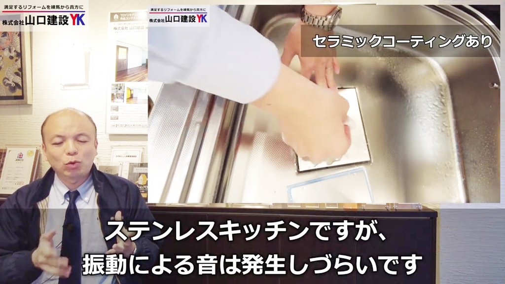 クリナップ:ステンレス製でも従来より吐水音が気になりません