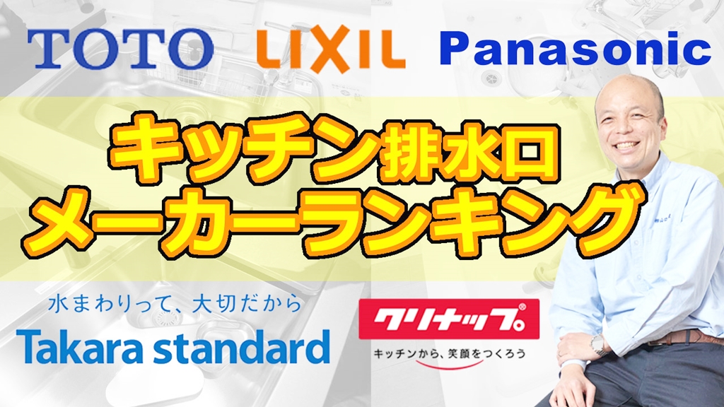 リフォーム通信アイキャッチ画像