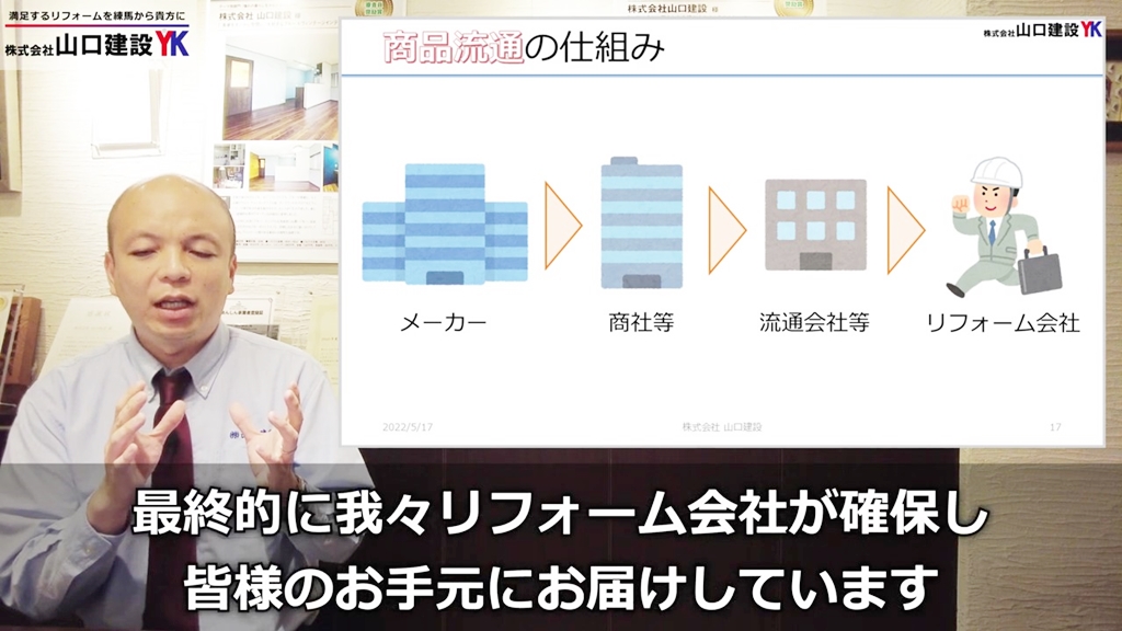 商社/流通会社の在庫状況について