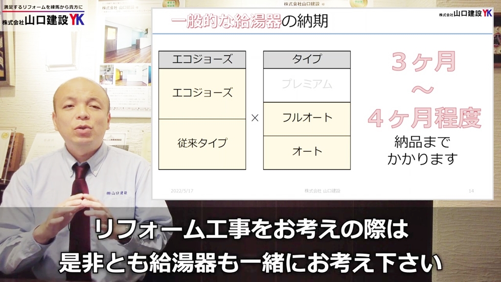 終わりに