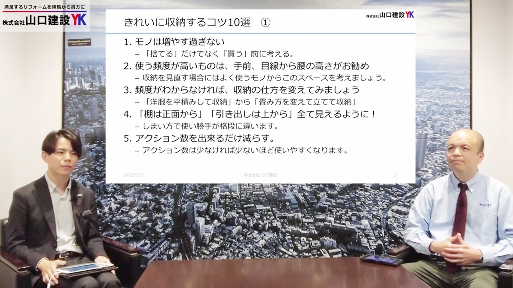 収納のコツ10選(1~5)