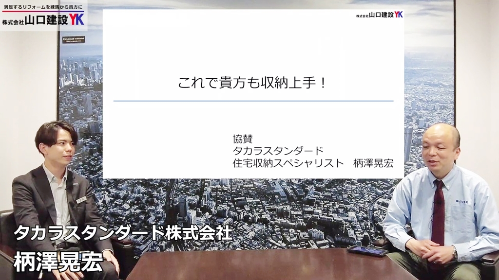 今日は収納上手になる10選についてお届けします