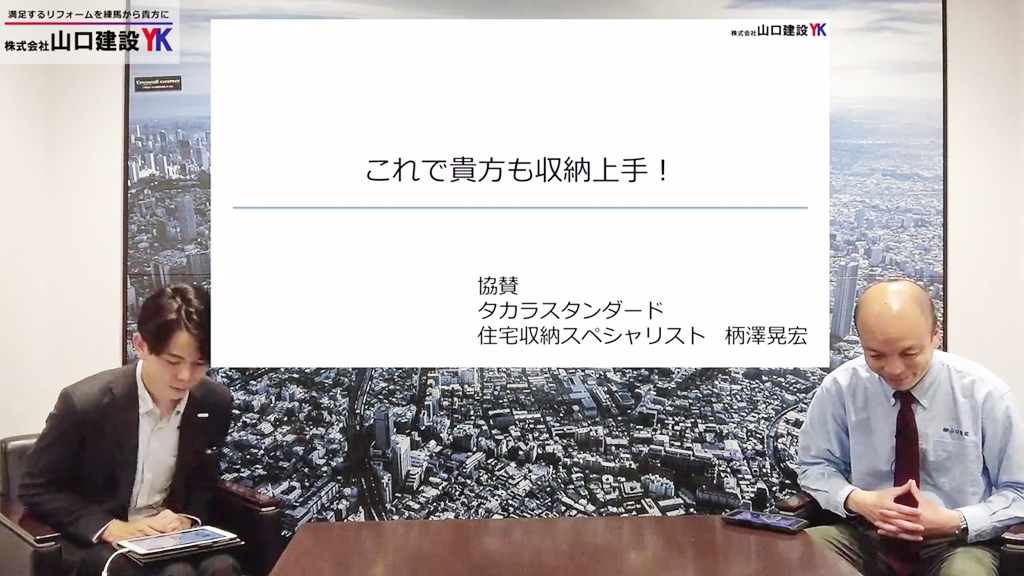最後までご覧いただき、ありがとうございました!