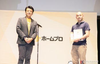 ピックアップ記事アイキャッチ画像