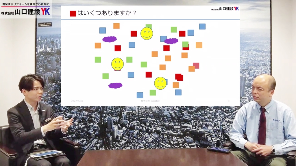 赤い四角は何個あるでしょうか?