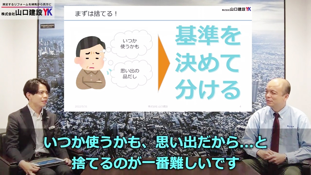 基準を設けて、潔く捨てていきましょう