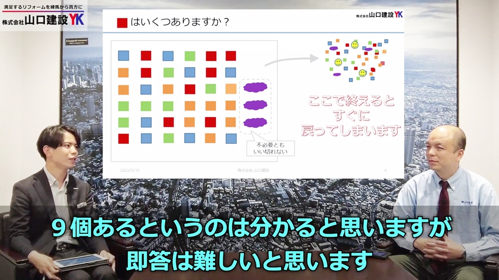 収納に押し込み、キレイに見せるだけではダメ!