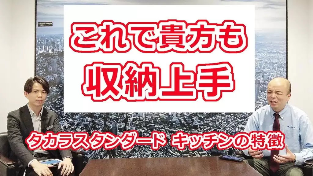 これで貴方も収納上手