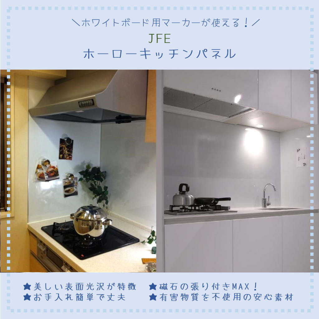 【ヤマケンだより】No.3 収納について