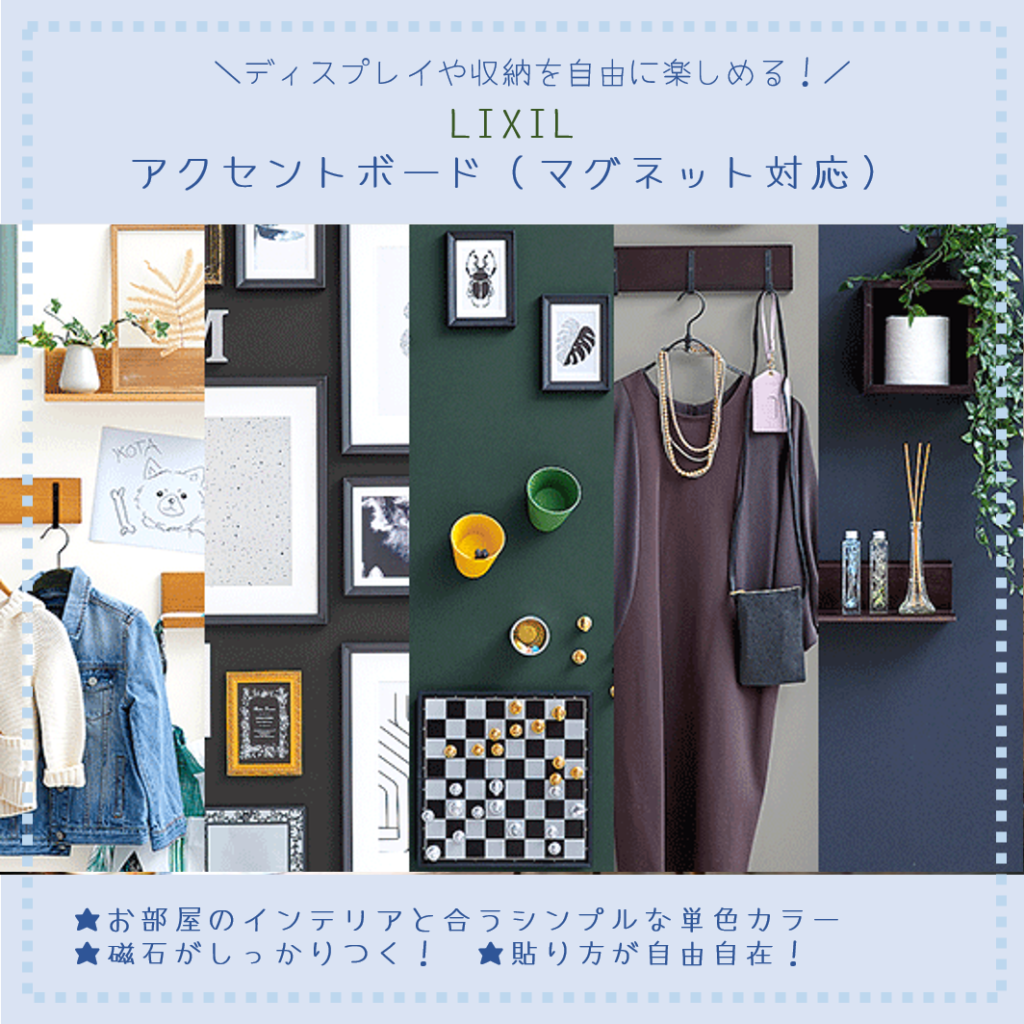 【ヤマケンだより】No.3 収納について