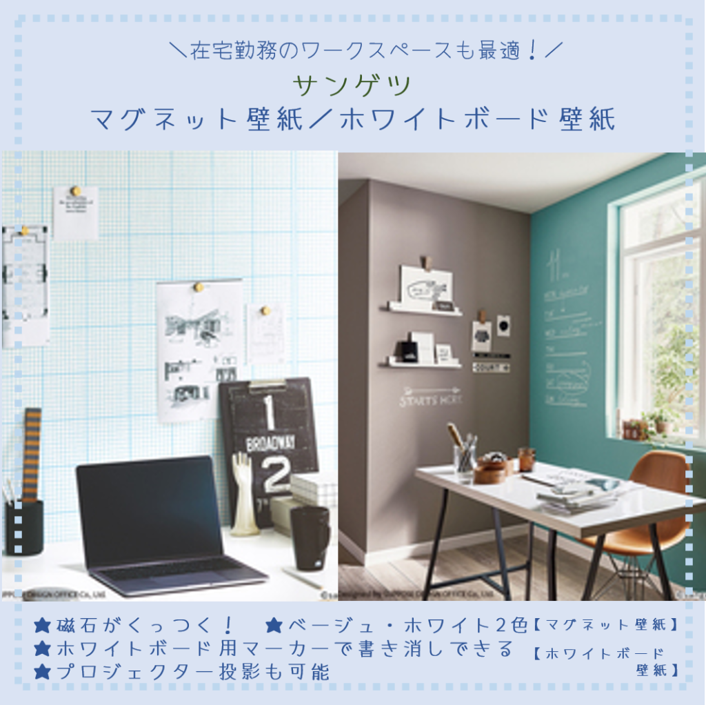 【ヤマケンだより】No.3 収納について