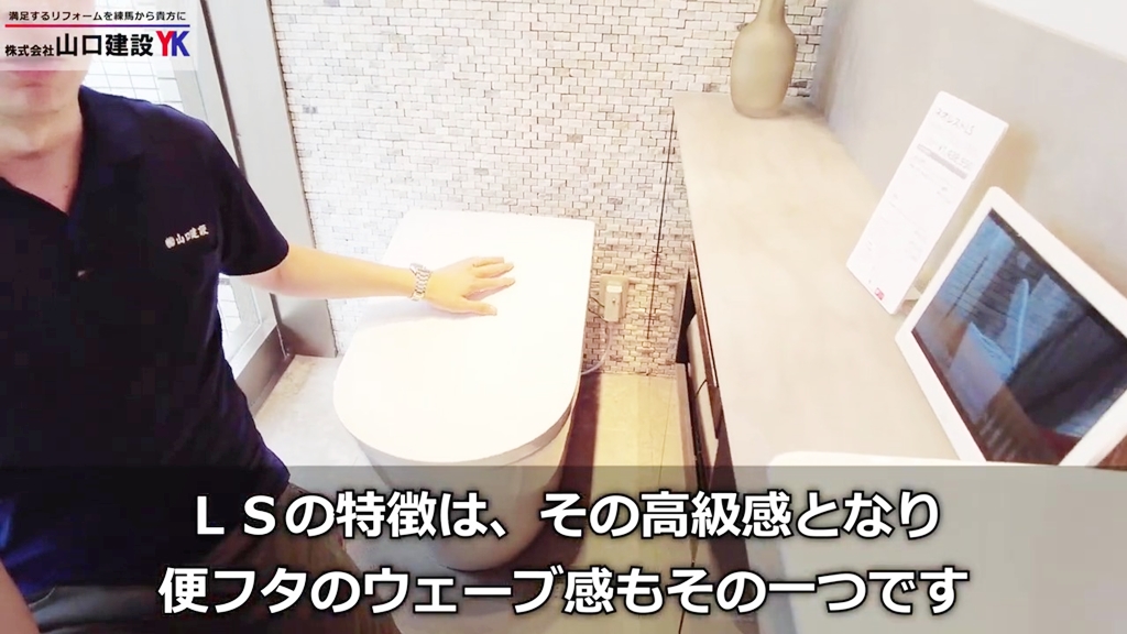 ネオレストLSについて(デザイン)