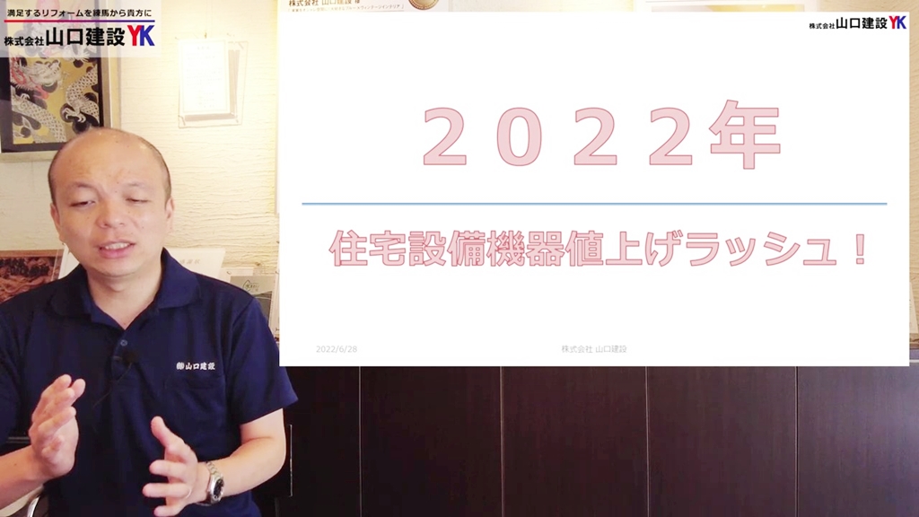 最後まで御覧いただきありがとうございました!