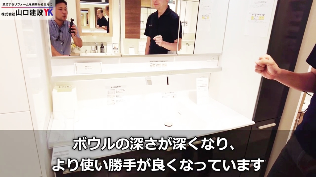 特長その4:ボウルの深さ