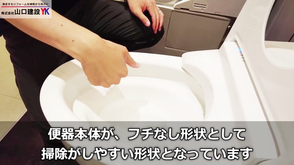 ネオレストが従来から持つ機能について