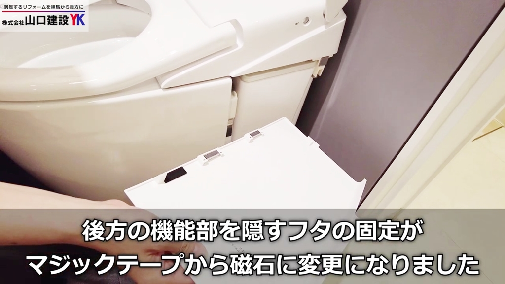 ネオレストASについて(機能部)