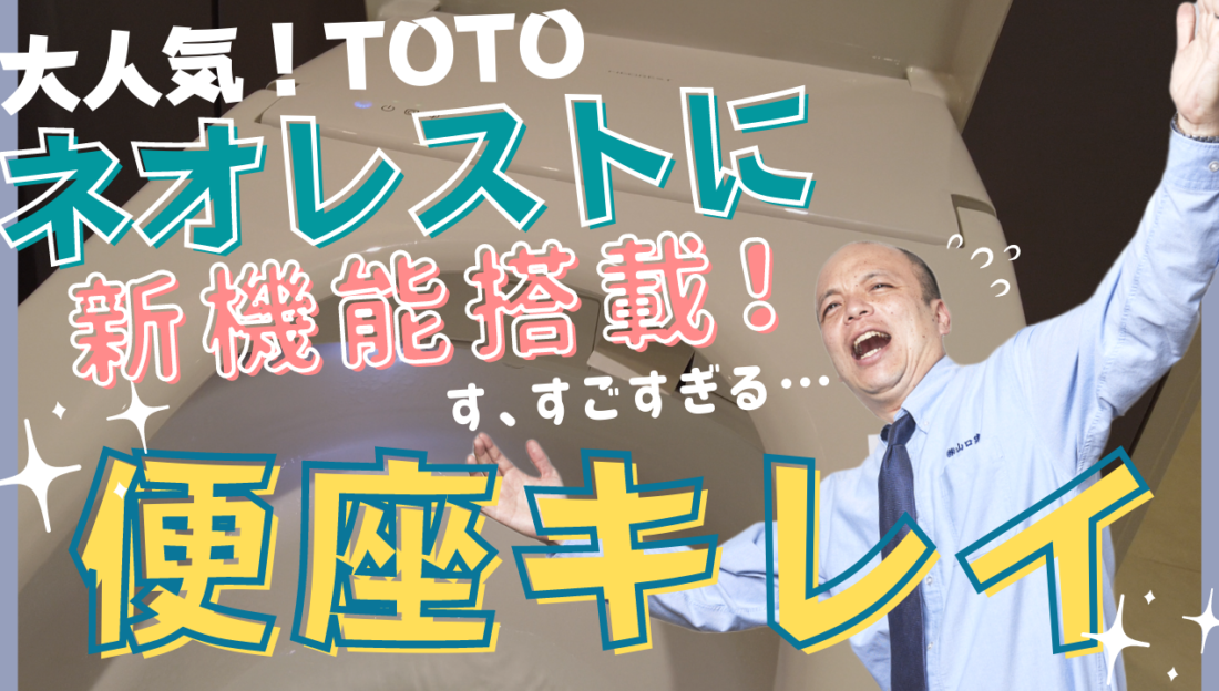 リフォーム通信アイキャッチ画像