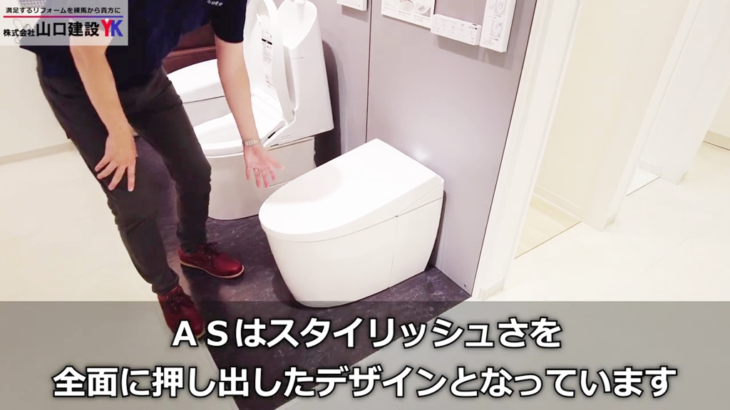 ネオレストＡＳ２