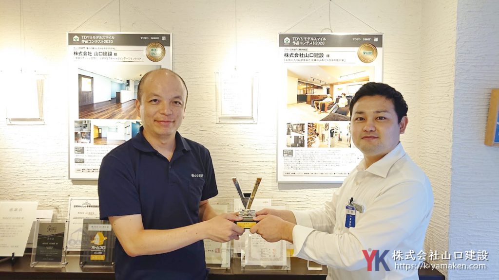【優秀賞受賞】TDYグリーンリモデルセール2021 東京エリア TDY総合部門・YKK AP部門