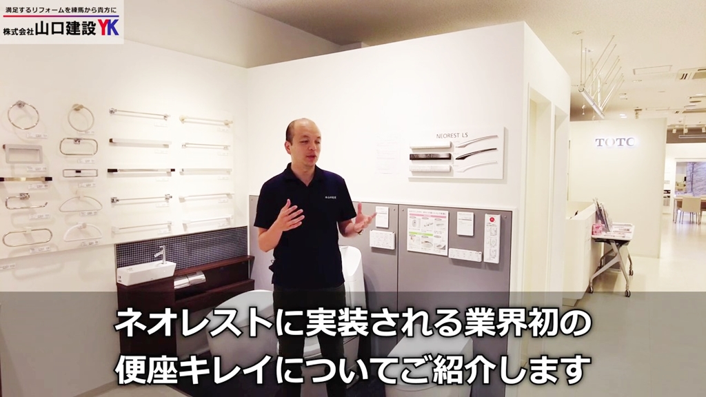 今回は便座きれいについてご紹介いたします
