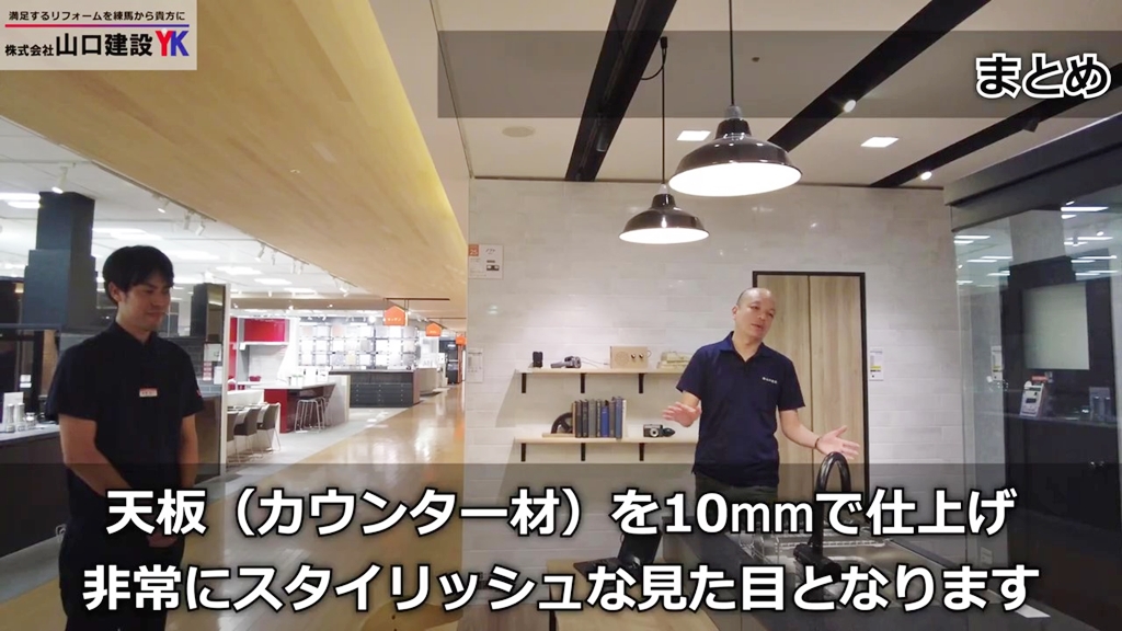 まとめ