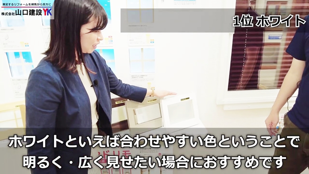 まとめ(第1位:ホワイト)