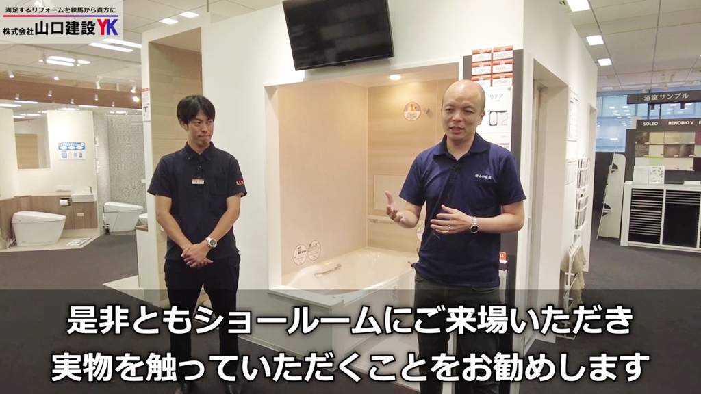 最後まで御覧いただき、ありがとうございました!