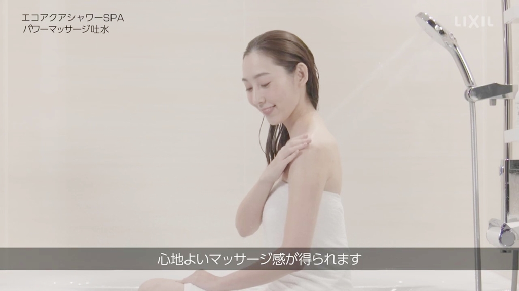 【LIXIL公式紹介】パワーマッサージ吐水