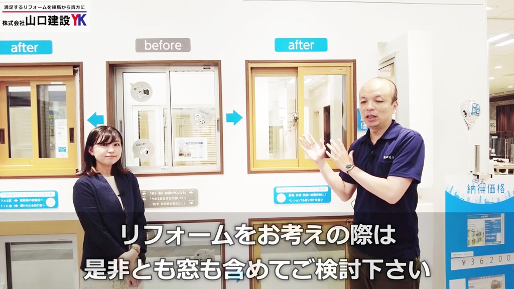 終わりに