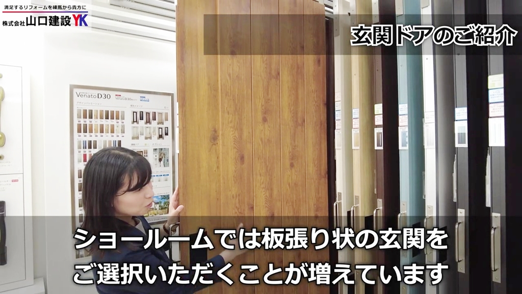 板張り状の玄関が人気です!