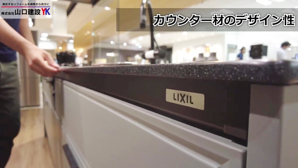 ノクトの特長:天板(カウンター材)の薄さ