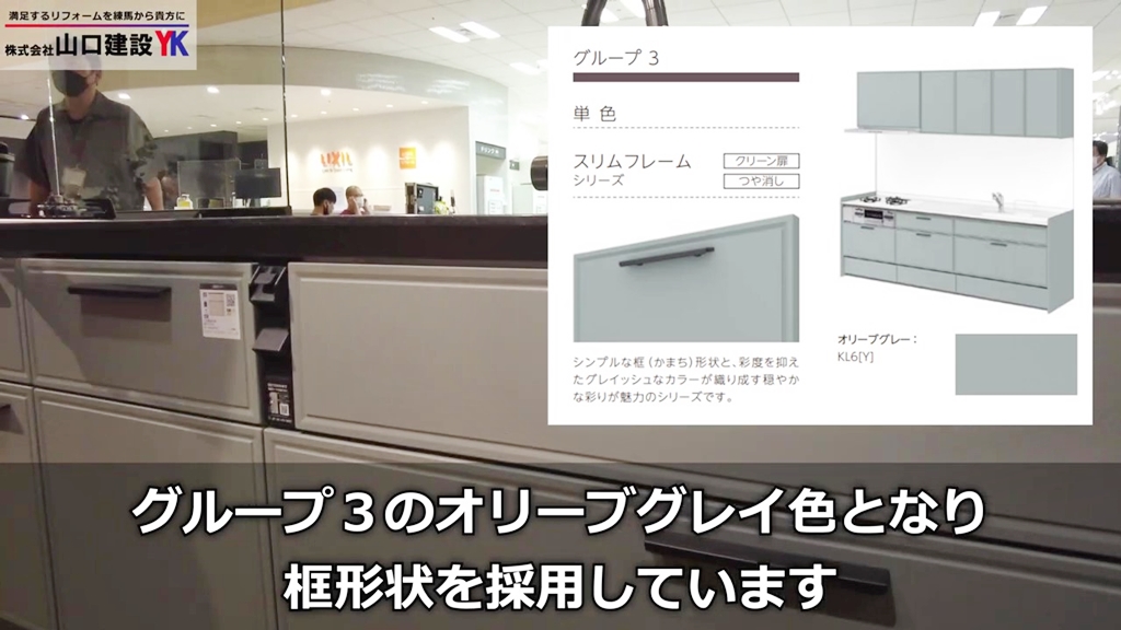 ノクトの特長:面材のデザイン性