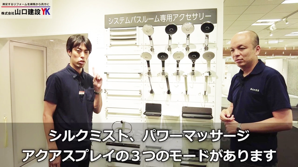 3つの吐水モードが利用可能です