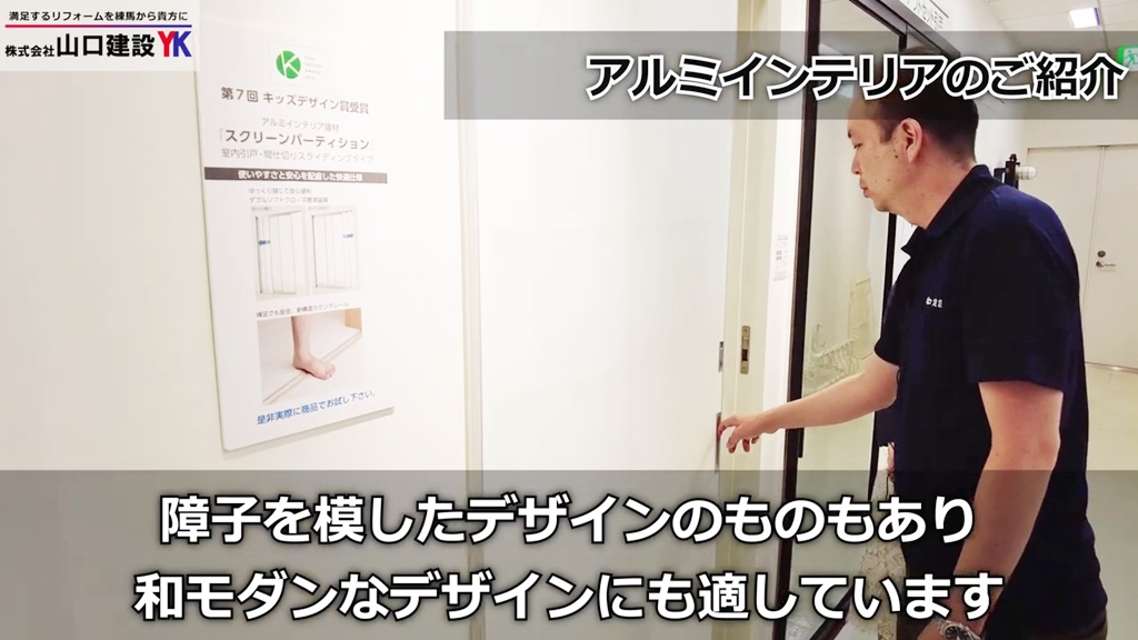 和モダンのデザインにもオススメです