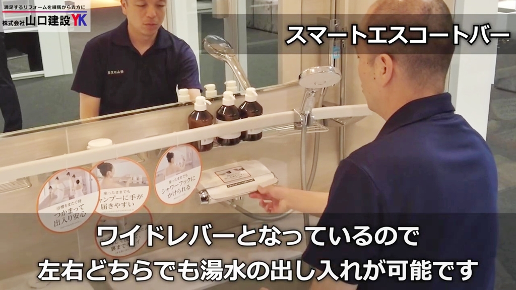 ワイドレバーなので左右どちらからも操作可能
