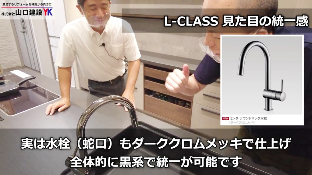 水栓への新たな対応について