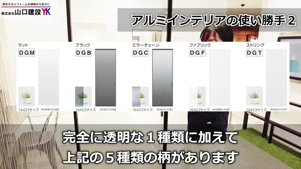 ストリングの種類について