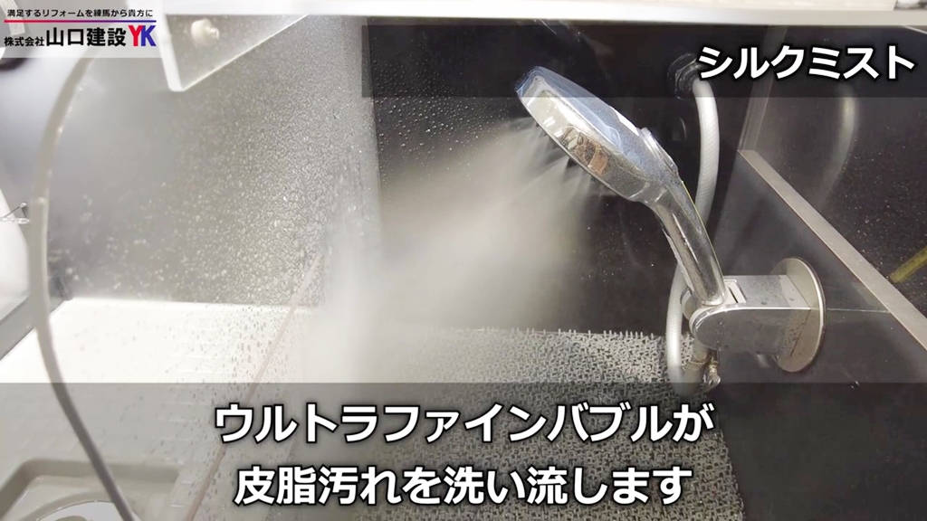 検証③シルクミストモード