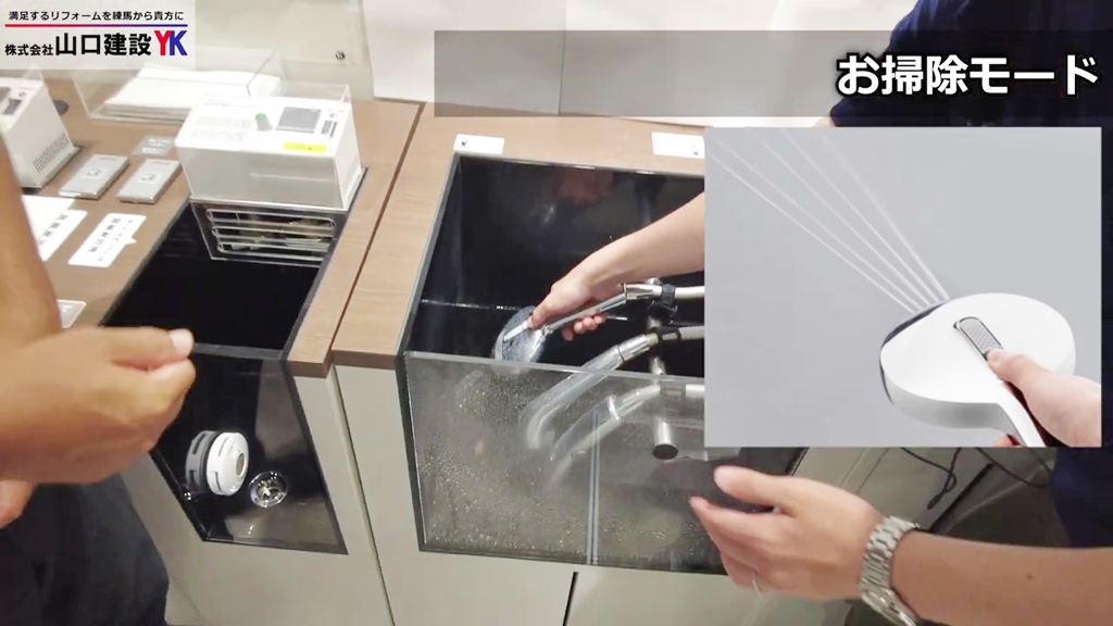 共通部分_シャワーヘッドヘッド(実機検証)