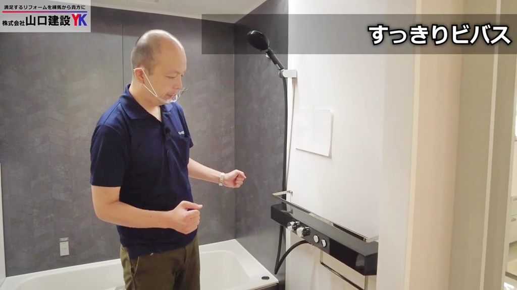 ②すっきりビバス_壁デザインは全28種